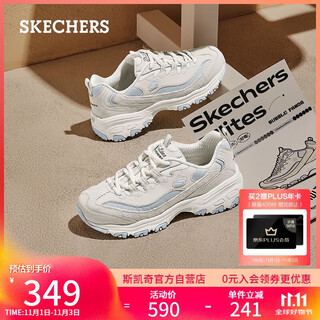 Skechers milk tea bear 3rd generation women's shoes retro panda dad shoes thick-soled heightening shoes versatile casual sports shoes 896276