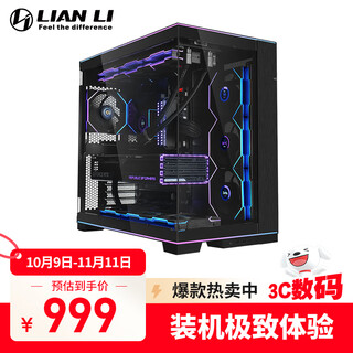 Lianli lian li bauhaus o11d evo rgb black computer sea view room chassis / no columns / adjustable motherboard position / supports 420 water cooling / reverse mode