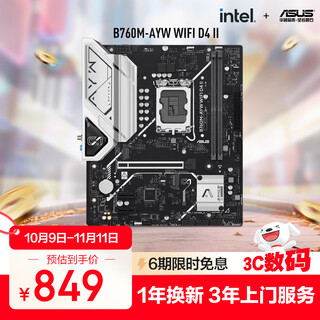 Asus b760m-ayw wifi d4 ii motherboard supports cpu 13600kf/13400f12600kf (intel b760/lga 1700)