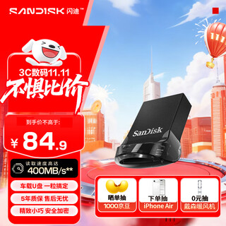 Sandisk 128gb usb3.2 u disk cz430 cool bean black reading speed 400mb/s car u disk file encryption compact portable u disk