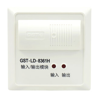 Gulf input/output module gst-ld-8361h two-bus control module elevator forced landing qifei two light gray
