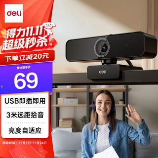 Deli computer camera hd live broadcast with microphone 1080p wide-angle usb external notebook desktop home video conferencing office video call mm101