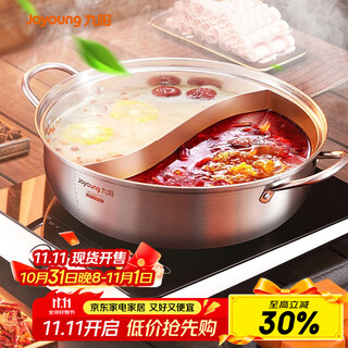 Joyoung 304 stainless steel hot pot, yuanyang pot, hot pot basin, side stove, mutton shabu-shabu pot, gas open flame induction cooker, universal yuanyang pot-cj182- 30cm