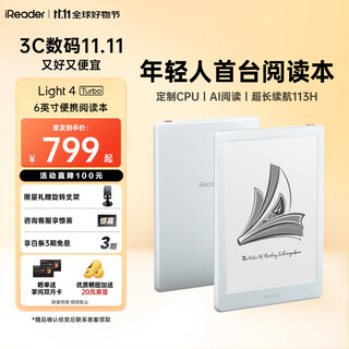 Ireader consultation and receive benefits light4 turbo 6-inch electronic paper book e-book reader ink screen tablet smart learning reading book light4 turbo advertising white stand-alone