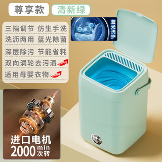 Xiaomi ecological chain mini washing machine laundry cup underwear small portable sock washing machine fully automatic small trend 25 years flagship - exclusive fresh green electrolytic + double