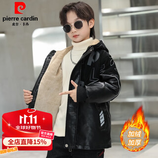 Pierre cardin children's clothing boys' velvet leather jackets autumn and winter 2025 new winter jackets handsome winter boys thickened black 120cm