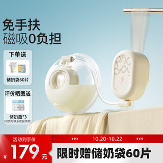 Xiaoyaxiang hands-free double-sided electric breast pump genuine silent fully automatic single-sided portable milk collector hanging neck single-sided magnetic suction + milk storage bag 60 pieces