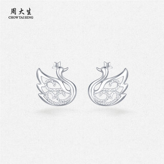 Chow tai sang platinum swan earrings pt950 lace hollow pair earrings birthday gift for girlfriend 1.26g
