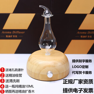 Shantou lincun pure essential oil cold incense diffusion furnace household negative ion atomized aromatherapy nasal static incense waterless aromatherapy machine pure essential oil diffuser elbow shape to deliver essential oils