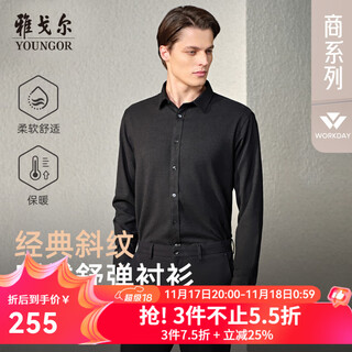 Youngor long-sleeved shirt men's suede shirt warm touch casual style fashionable wide and stylish vlrm119782afa black 41