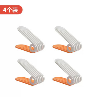 Yusenyi shoe storage artifact cabinet space-saving slipper brackets are stacked with double-layer partitions and are adjustable for home use. 20-pack. orange 4-pack. quality upgrade. suitable for the whole family. 0x0x0cm