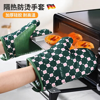 Jingyouyu japanese anti-scalding gloves, heat-resistant and high-temperature oven special baking gloves, thickened silicone anti-slip kitchen microwave oven, baking insulation, dark green with anti-slip silicone (1 pair)