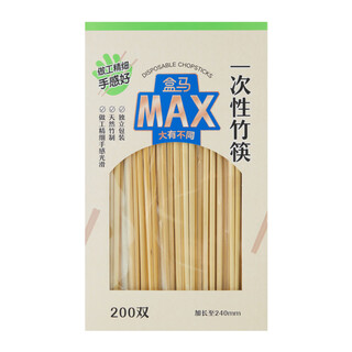 Hema disposable household bamboo chopsticks 200 pairs individually packaged 1 box 200 pairs boxed
