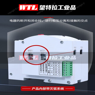 220v electric meter dual-channel power automatic transfer switch fmq9t-63a millisecond switching uninterruptible power pc level 10a 2p