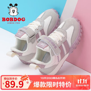Babu dou children's shoes girls' shoes spring casual spring and autumn children's sports shoes 102541064 meters / shallow meters 32
