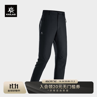 Kailas kailer rock plus soft shell pants plus velvet to keep warm, anti-static, wear-resistant, stretchy outdoor windproof pants for men