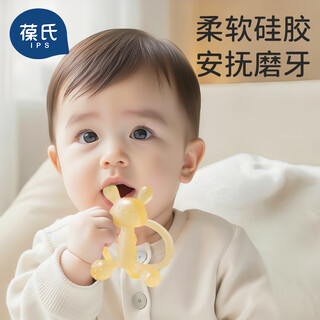 Bow's bunny teether baby teething stick soothing teether baby silicone chewable toy for 0-6 months old