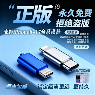 Apple tail dingtalk punch-in artifact, location location sign-in, remote remote software, facial recognition, enterprise wechat feishu, apple 15-17 any address