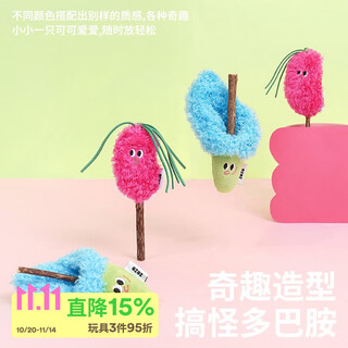 Zeze mutian polygonum teeth resistant teeth stick self-happy cat mint funny cat stick toy cat supplies teeth cleaning bite alocasia pink tail grass + blue alocasia