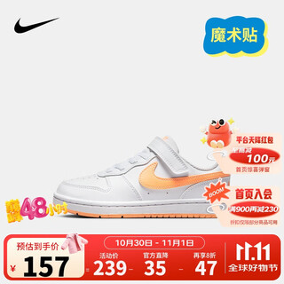 Nike nike children's shoes for boys and girls casual sneakers court borough velcro sneakers for kids