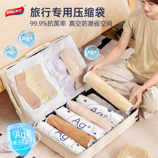 Taili antibacterial mother and baby travel hand-rolled storage bag vacuum compression suitcase special for clothes 3 small 2 large