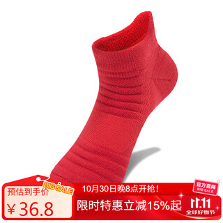 Tfo fifth generation outdoor socks wear-resistant towel sock sports running hiking socks 2902440 men's red
