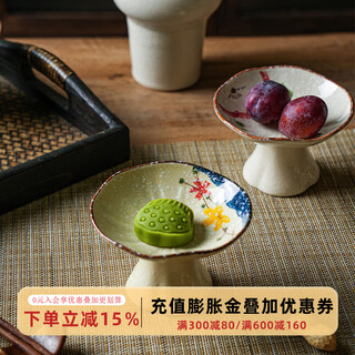 Sheli chinese high-footed fruit plate ceramic living room home refreshment plate buddhist hall tea room dessert snack plate fruit plate nut plate 4.5-inch high-footed fruit plate-qingcai