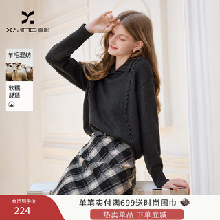 Xiangying gray lapel sweater women's 2025 winter new relaxed pullover loose wool sweater top dark gray l