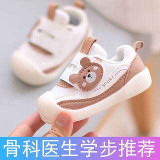 Ginoble broken code pick-up toddler shoes for boys and girls, spring and autumn style 0-1-2 years old, cute soft soled breathable infant and toddler shoes, brown, cutting label, removed from cabinet, 11.5 inner length, size 17