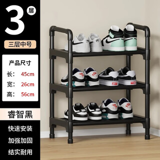 Xinwujia dormitory shoe rack student under desk shoe storage rack home door multi-layer simple shoe rack rental room shoe cabinet 3-layer upgraded bold style medium size