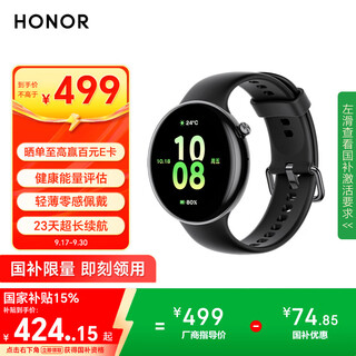 Honor watch fit 44mm national subsidy vitality edition magic night black ultra-lightweight ultra-long battery life nfc smart sports watch gs3i upgraded men's and women's watch