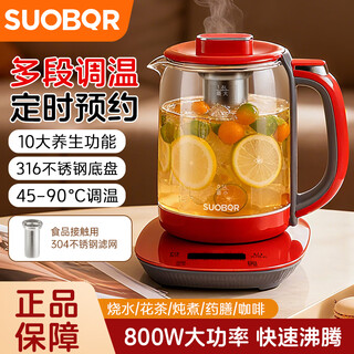 Suobq genuine health pot 0 glue boiling teapot constant temperature kettle insulation and boiling water integrated electric kettle flower teapot office 316l stainless steel multi-functional glass tea maker 304 chassis + 304 filter 1.8l multi-function丨304 stainless steel