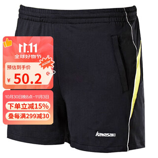 川崎KAWASAKI羽毛球服 男女中性款休闲运动短裤子运动裤透气排汗黑色YMB-181 XL
