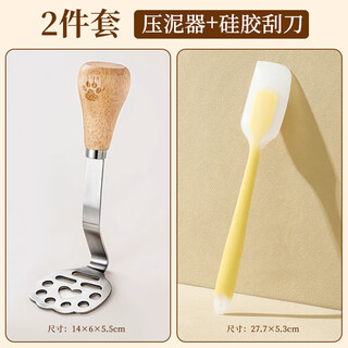 Shijanu mud press baby food supplement artifact 304 stainless steel colander food-grade mashed potato masher baking masher household 2-piece set mud press + scraper