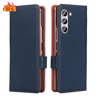 Samsung (samsung) original quality suitable for samsung z fold7/6 mobile phone case clamshell leather w25/24/23/22 folding large litchi pattern-dark blue double magnetic buckle_multi-card samsung galaxy_z_fold4