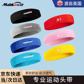Mdikawe sports headband for men and women, sweat-absorbent headband, anti-sweat band, running sweat band, basketball anti-sweat headband, single black