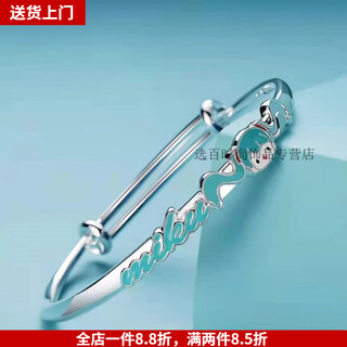 Shijun (shijun) hatsune miku same style bracelet, best friend bracelet, ring ring, pendant necklace, anime peripheral miku couple, hatsune miku bracelet in one package, exquisite small gift box, picture style