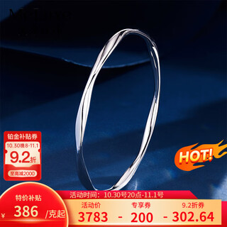 Meluxe pt950 platinum bracelet jewelry möbius platinum bracelet birthday gift for girlfriend and wife, hollow, about 8.5g-53mm