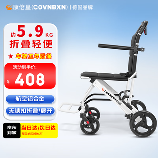 Covnbxn wheelchair, foldable and lightweight, special for travel, portable elderly push scooter, medical home use bz 1 | portable aircraft model + foldable and lightweight + aluminum alloy frame bz