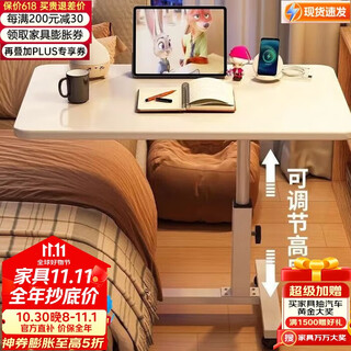 Halodn lift computer desk movable bedside table desk bedside study table lazy desk simple folding small table white frame whiteboard 30*50 no barrels height 59-89 tilt folding (beijing sufa 98% arrival next day)