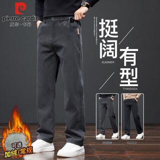 Pierre cardin pants men's autumn and winter business casual straight pants men's loose stretch tencel trousers men's gray 34
