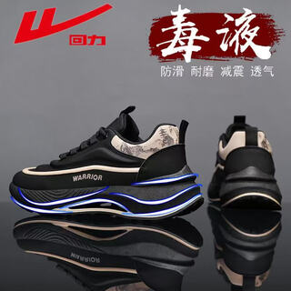 Pull back men's shoes 2025 autumn and winter new sports shoes men's cushioning dad shoes casual shoes black khaki 42