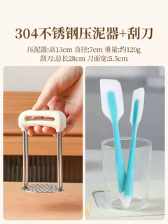 Yusenyi purple clay maker 304 stainless steel potato masher, egg spoon, auxiliary yam artifact, food pressing tool, cake masher, potato masher 304 masher-scraper