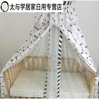 Junmo bed curtain, baby bed, mosquito net, baby tent, insect-proof blackout curtain, bed curtain, air-conditioning wind curtain, bed curtain *gray star double-layer mosquito net + clip-on bracket