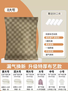 Yusenyi vacuum compression bag storage bag clothes quilt clothing oxford cloth thickened quilt fabric durable wear special oxford cloth double-sided 44 silk extra thick 8-piece set (8 large size) - deep coffee lifetime free replacement for air leakage