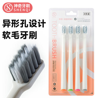 Magic toothbrush toothbrush for adults with soft bristles for men, effectively cleans the oral adult toothbrush, family special pack of 4 pack