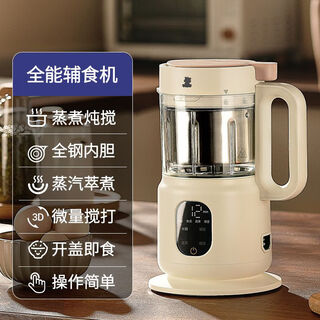 Dr. brown little white bear baby food supplement machine, steaming and cooking all-in-one multi-functional baby food processor, rice cereal food supplement tool hl-6003 hl-6003 fully automatic food supplement machine 6003