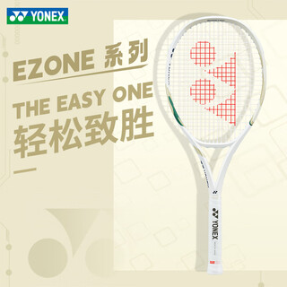 Yonex (yonex) tennis racket full carbon 25 years new 8th generation ezone 100 australian open ruder same style royal blue yy offensive professional racket shanghai masters joint model ezone 98 no. 2 handle