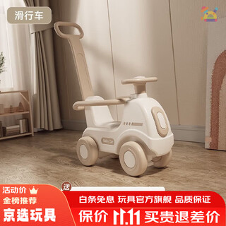 Trojan children's treasure trampoline rocking horse slide two-in-one one-year-old gift toy baby dual-purpose anti-fall scooter (single function) stroller