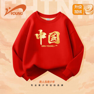 Guirenniao children's velvet sweatshirt red medium and large children's winter animal year tops boys' new year clothes girls' new year winter clothes